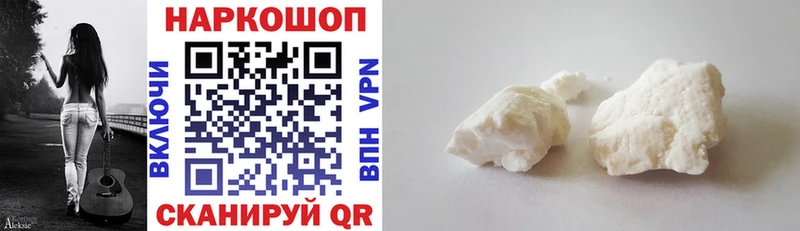 Купить наркотики Дмитров Канабис АМФ A PVP Гашиш Cocaine