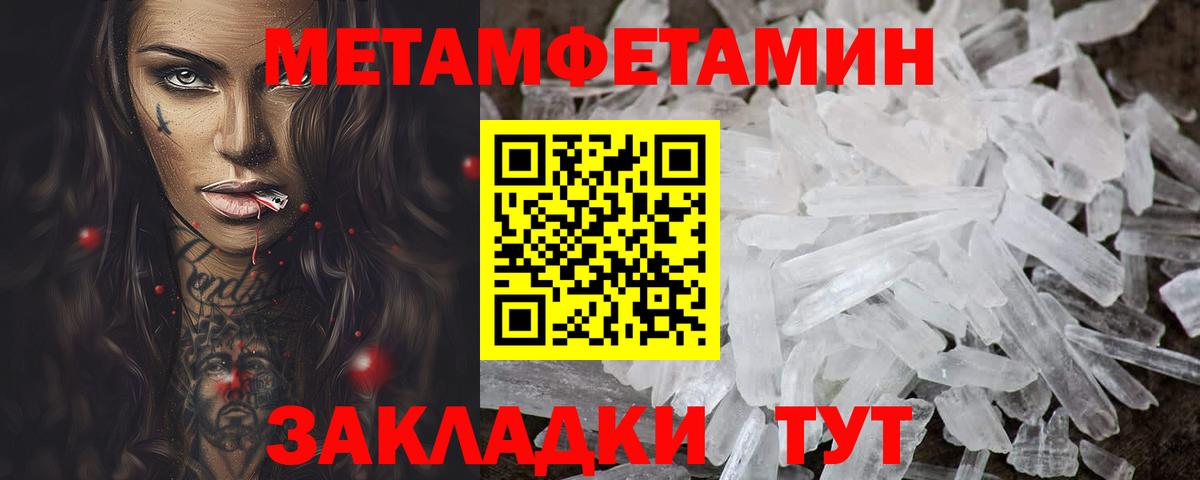 Дмитров  Amphetamine 97%  Амфетамин  Вход с VPN 