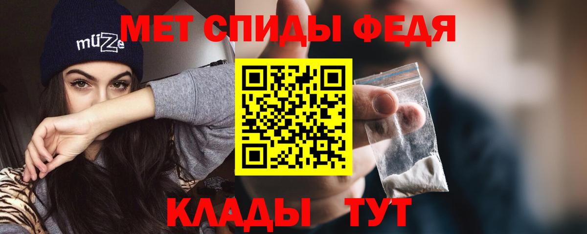 АМФЕТАМИН Розовый Дмитров