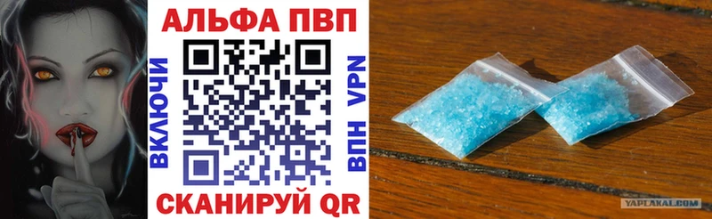 что такое Дмитров блэк спрут ссылки сайты даркнета формула A-PVP крисы CK