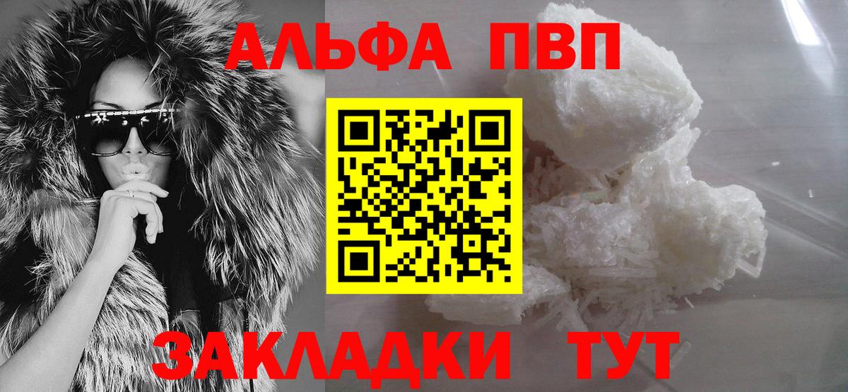 COCAIN  Гашиш  Амфетамин кристаллы  Вейп ТГК  Дмитров  NBOMe  Конопля  Купить наркоту  МЕФ   МЕФ кристаллы 