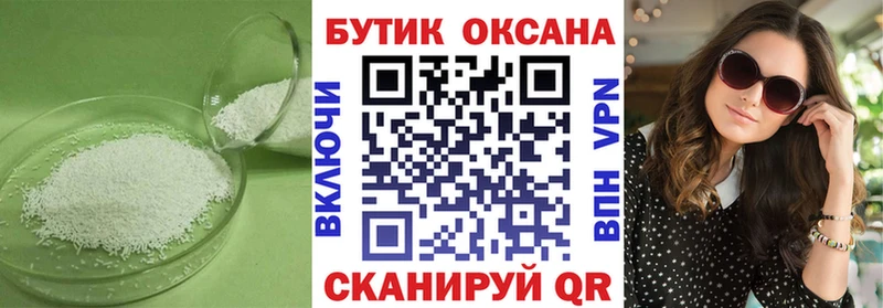 Бутират вода  Дмитров 