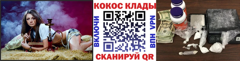 мега ссылки  Дмитров  COCAIN 99% 