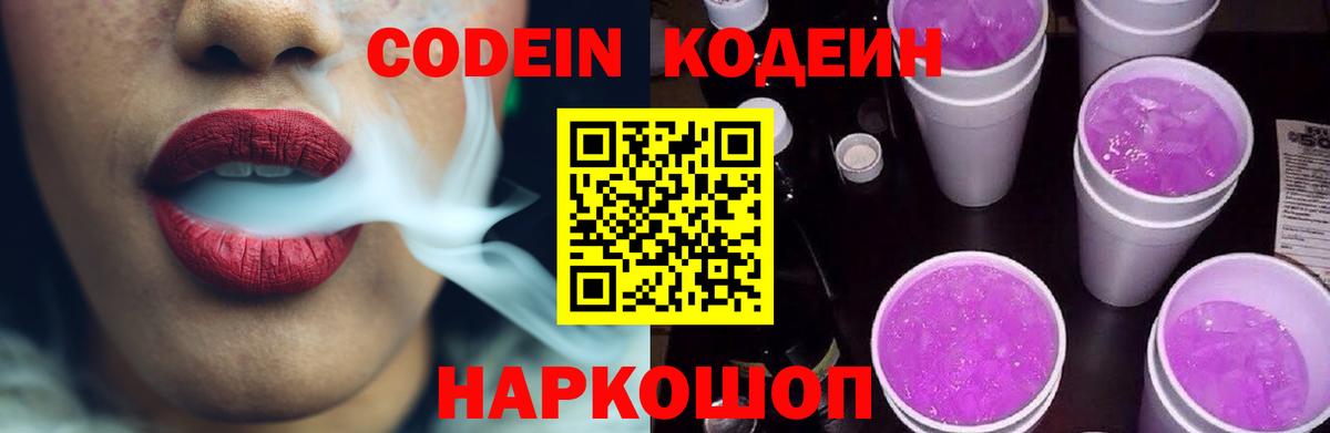 Конопля  МЕФ  ГАШИШ  Кислота  A-PVP  Мяу-Мяу  Хэш  Дмитров  Где купить наркотики?  Вход с VPN 