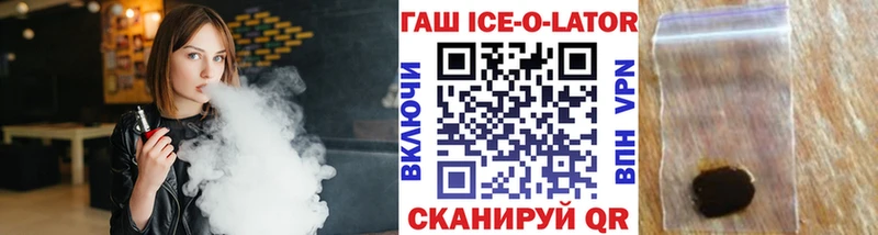 Гашиш гашик  Дмитров 