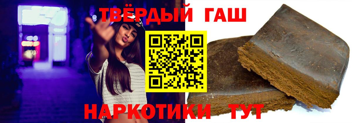 Дмитров  ГАШИШ ice o lator  Вход с VPN 