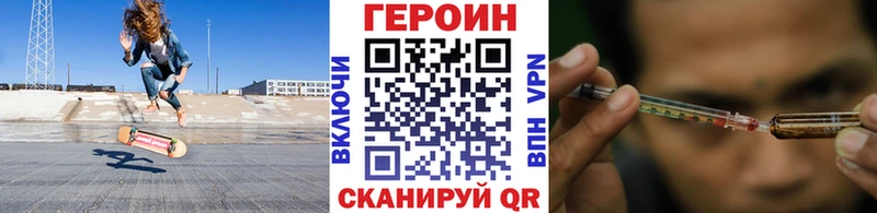 ГЕРОИН Афган  продажа наркотиков  Дмитров 