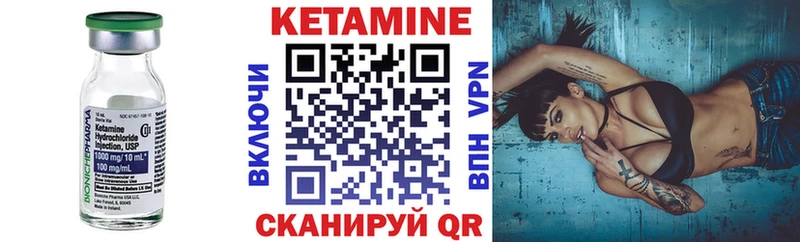 где купить наркотик  Дмитров  КЕТАМИН ketamine 