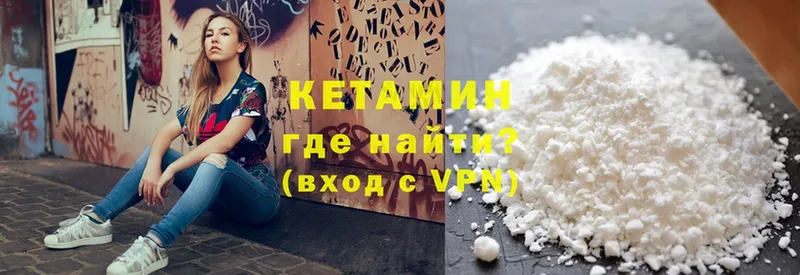 КЕТАМИН ketamine  сколько стоит  OMG ССЫЛКА  Дмитров 