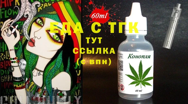 ГАЛЛЮЦИНОГЕННЫЕ ГРИБЫ Горно-Алтайск