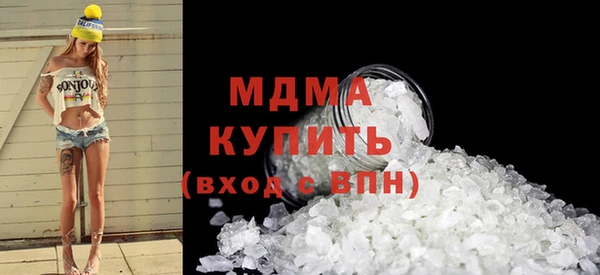 стаф Горняк