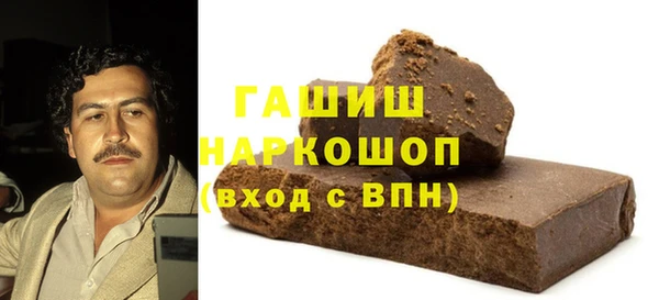 ГАЛЛЮЦИНОГЕННЫЕ ГРИБЫ Горно-Алтайск