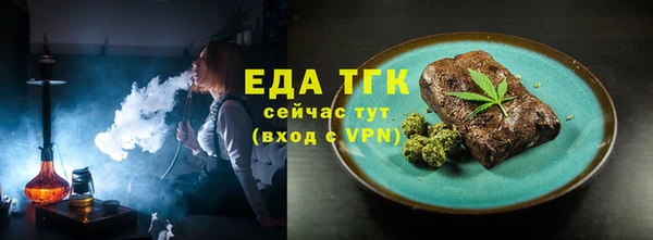 стаф Горняк