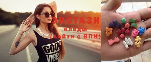 ГАЛЛЮЦИНОГЕННЫЕ ГРИБЫ Горно-Алтайск