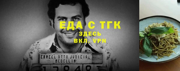 ГАЛЛЮЦИНОГЕННЫЕ ГРИБЫ Горно-Алтайск