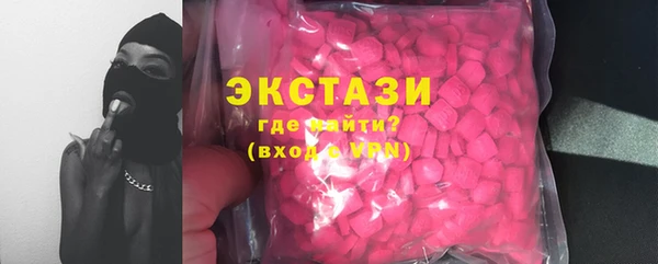 ГАЛЛЮЦИНОГЕННЫЕ ГРИБЫ Горно-Алтайск