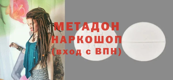 стаф Горняк