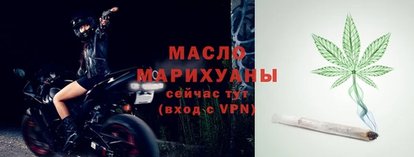 ГАЛЛЮЦИНОГЕННЫЕ ГРИБЫ Горно-Алтайск