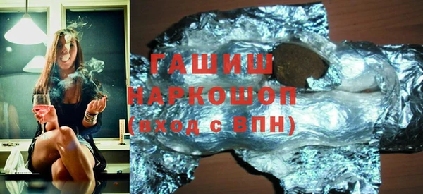 стаф Горняк