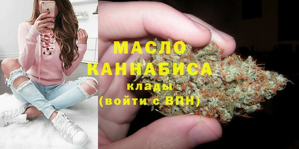ГАЛЛЮЦИНОГЕННЫЕ ГРИБЫ Горно-Алтайск