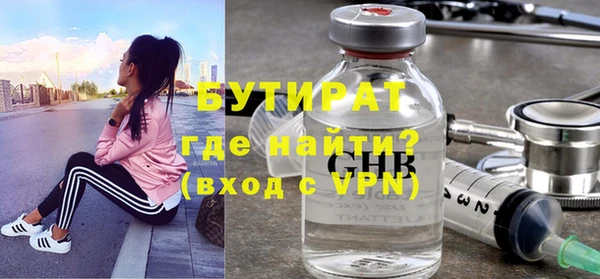 ГАЛЛЮЦИНОГЕННЫЕ ГРИБЫ Горно-Алтайск