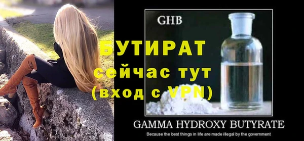 стаф Горняк