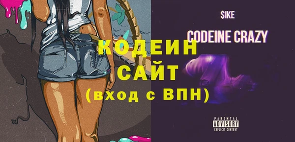 ГАЛЛЮЦИНОГЕННЫЕ ГРИБЫ Горно-Алтайск
