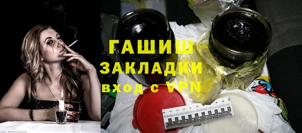 стаф Горняк