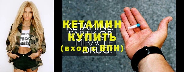 круглые Горнозаводск