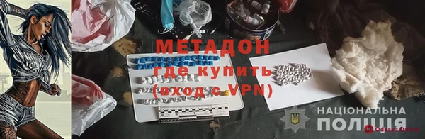 стаф Горняк