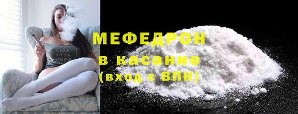 стаф Горняк