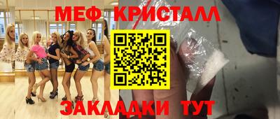 тгк Беслан
