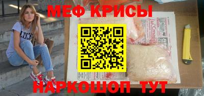 амфетамин Бийск