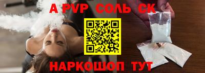 тгк Беслан
