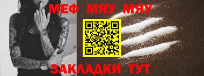 сатива Абакан