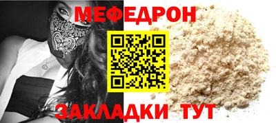 амфетамин Бийск