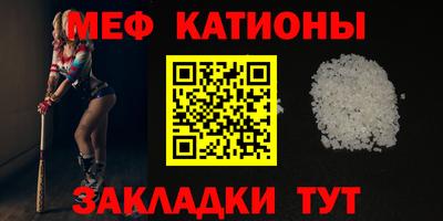 тгк Беслан