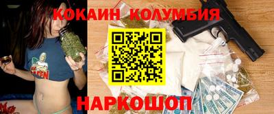 2c-b Гусиноозёрск