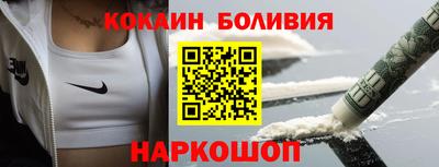 тгк Беслан