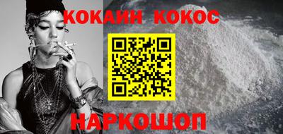 герыч Беслан