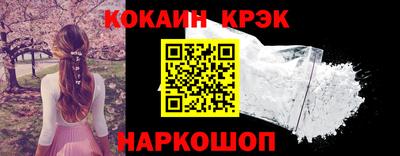 амфетамин Бийск