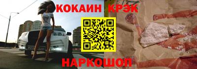 тгк Беслан