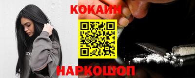 амфетамин Бийск