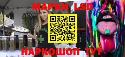 тгк Беслан