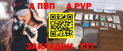 амфетамин Бийск