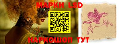 PSILOCYBIN Берёзовский
