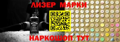 стафф Будённовск