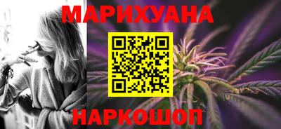 амфетамин Бийск