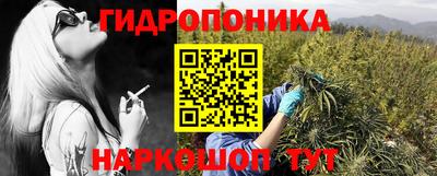 тгк Беслан