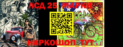 герыч Беслан